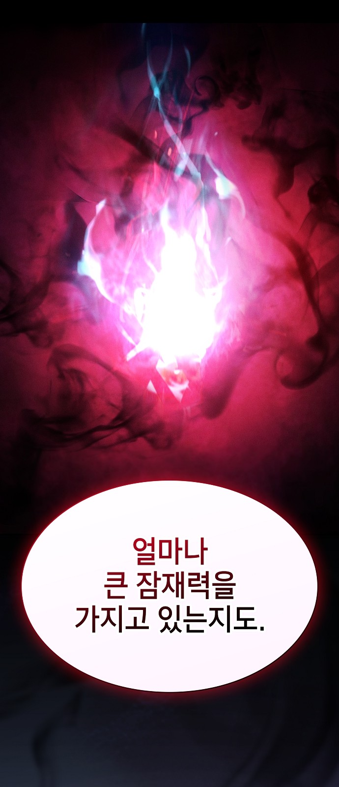 87 페이지