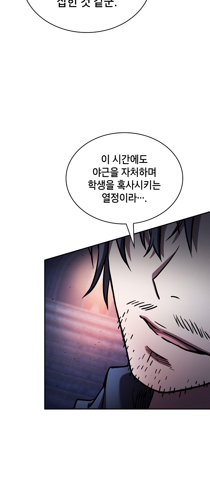 89 페이지