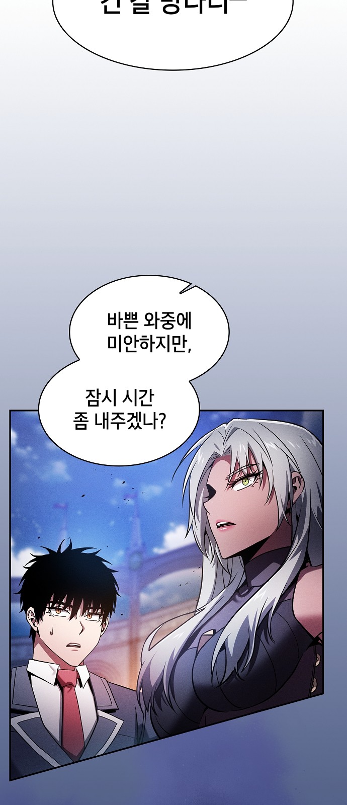 92 페이지