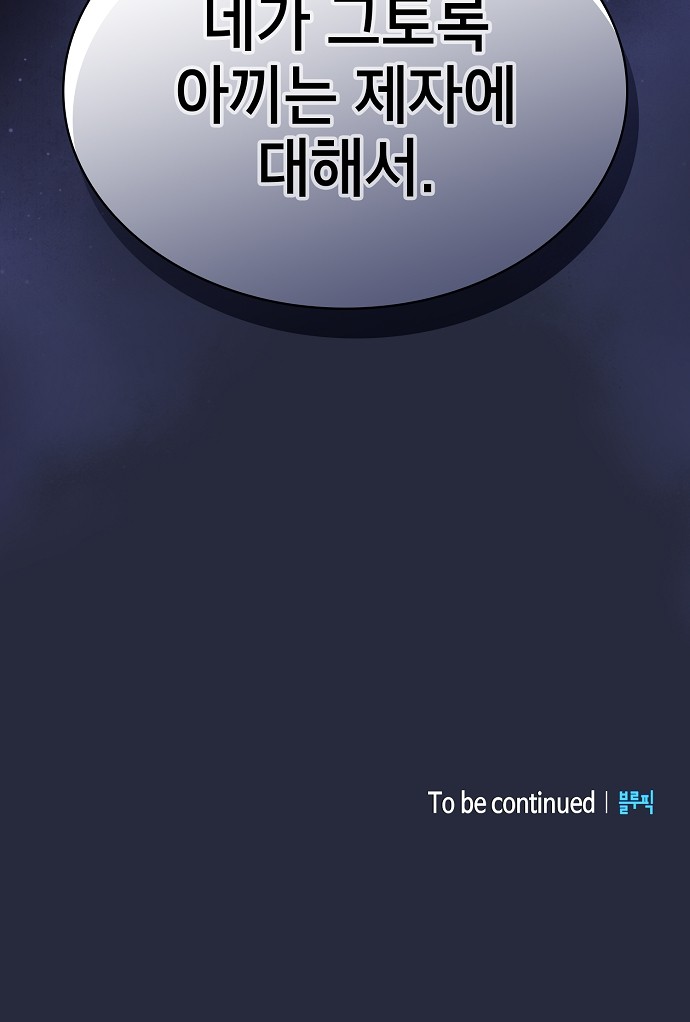 94 페이지