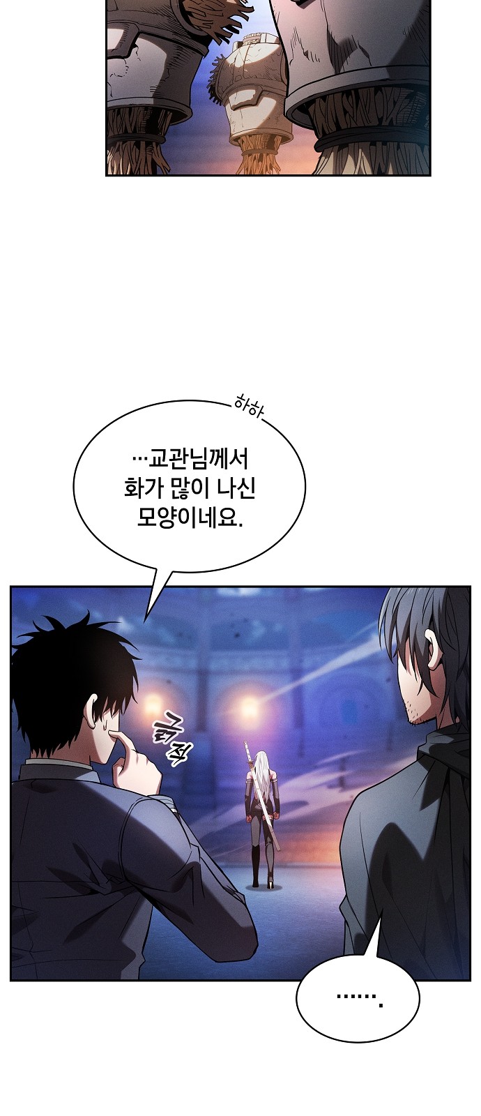25 페이지