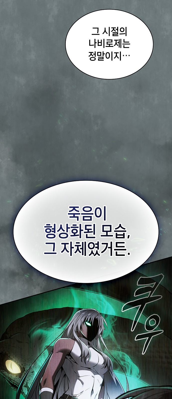 30 페이지