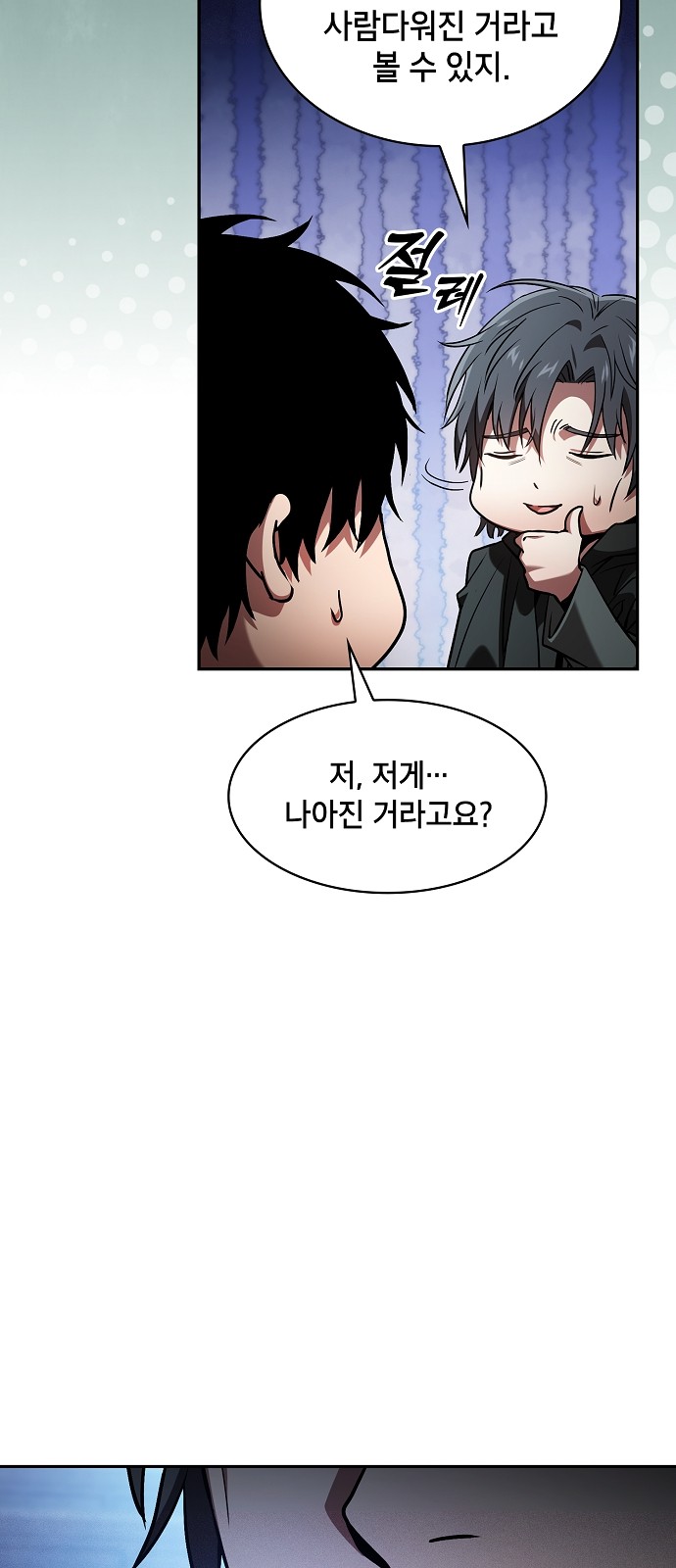 33 페이지