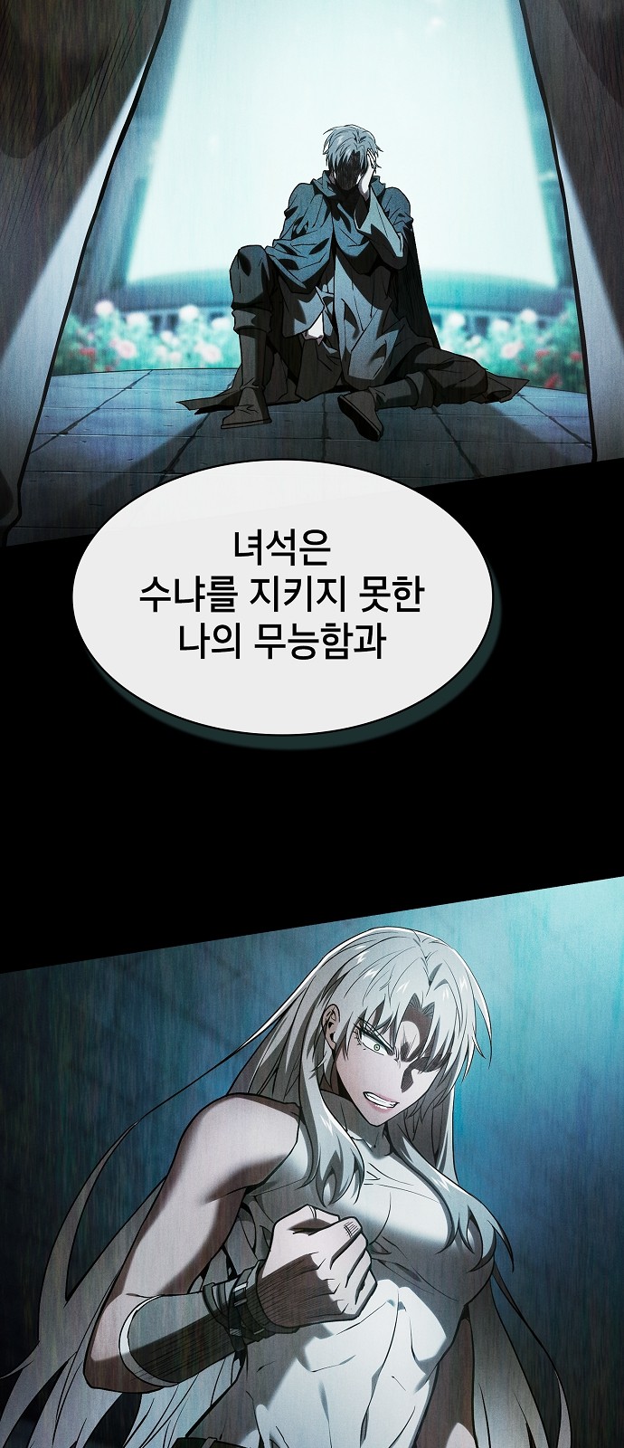40 페이지