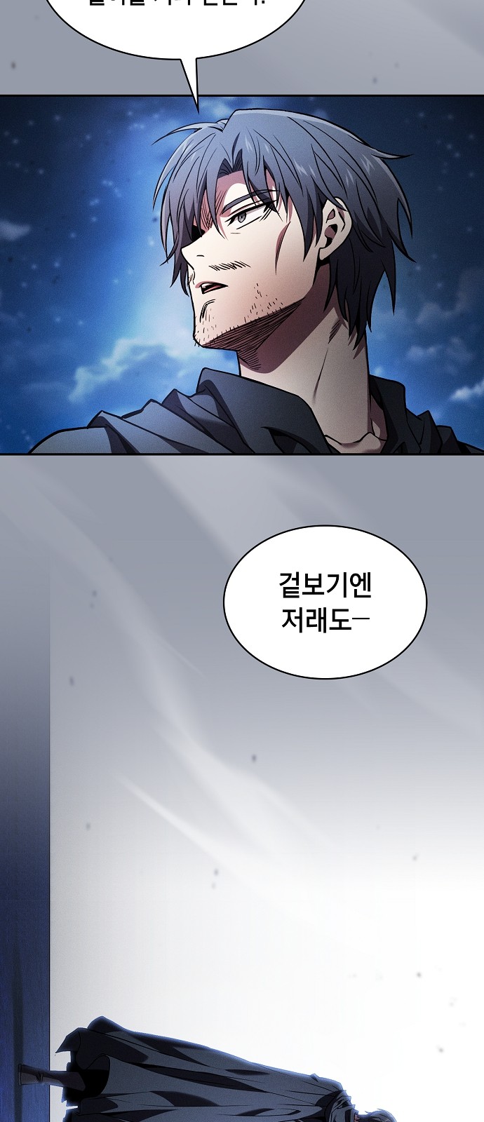 43 페이지