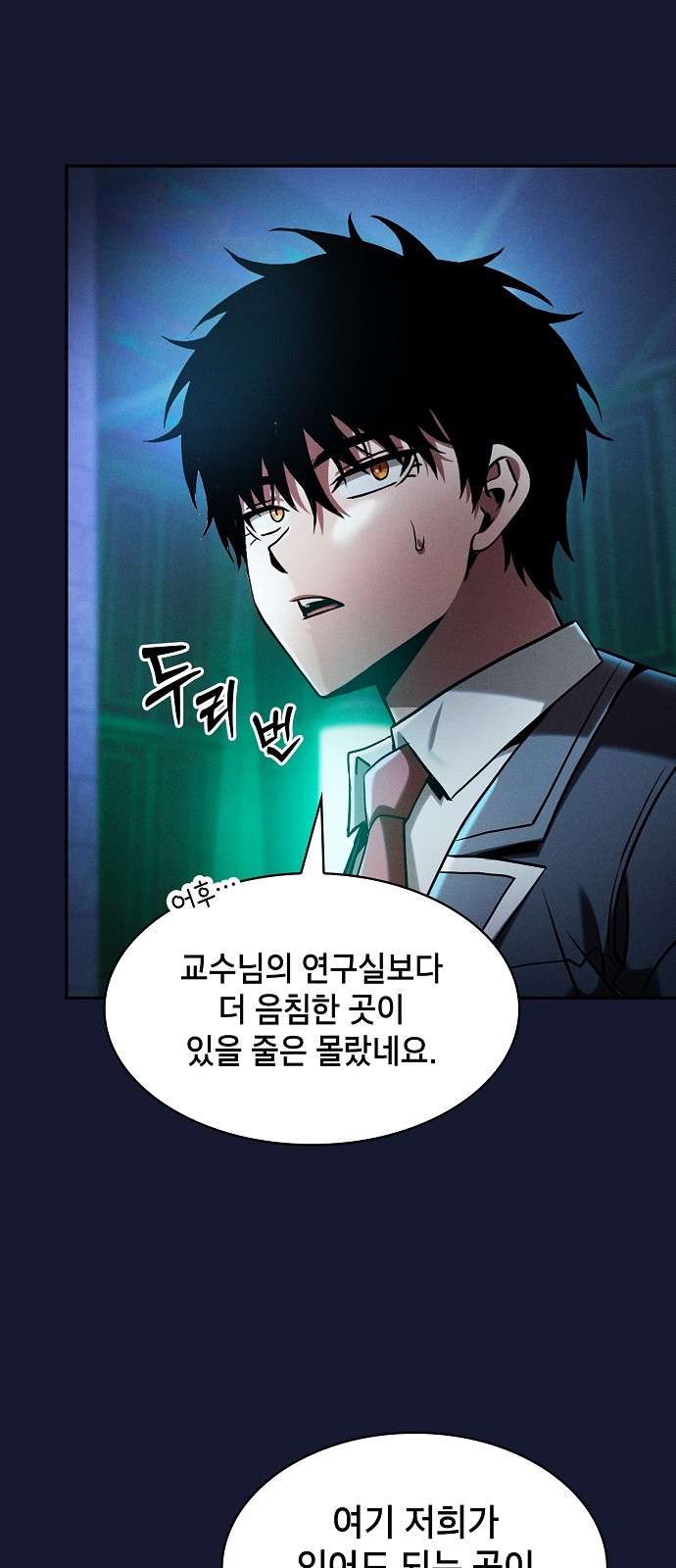 49 페이지