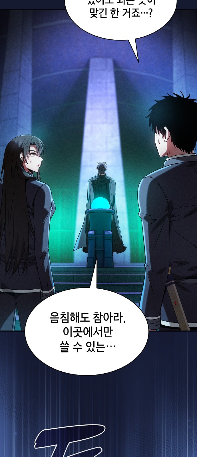50 페이지