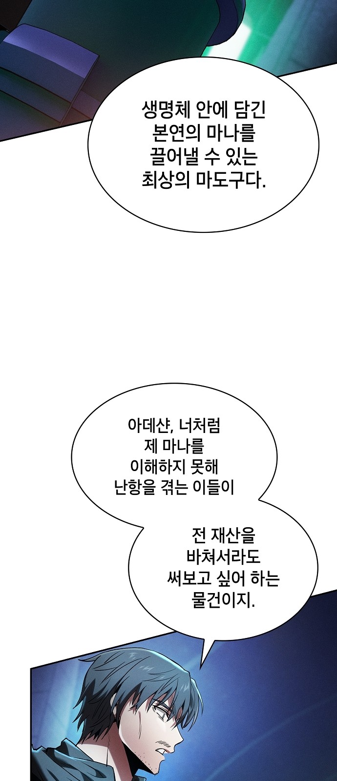 53 페이지