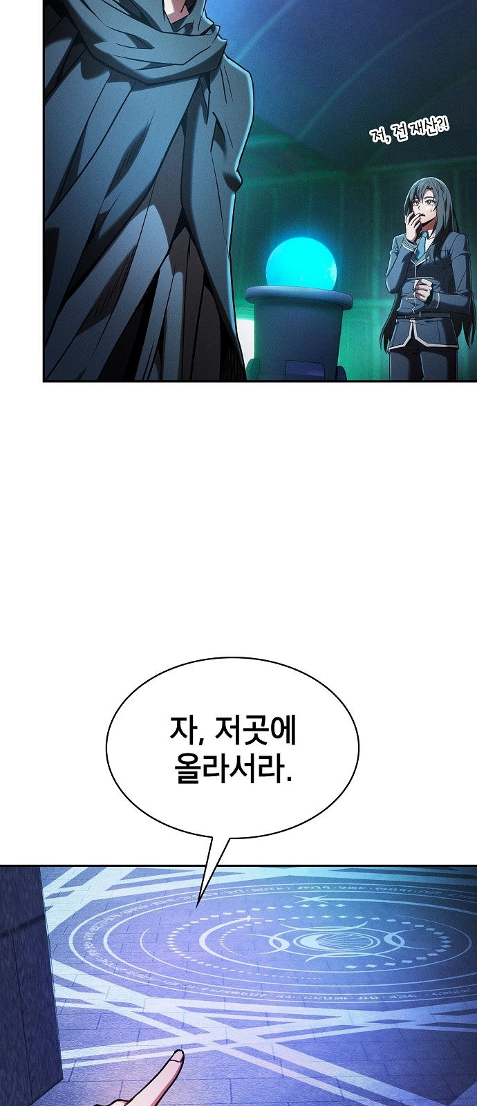 54 페이지