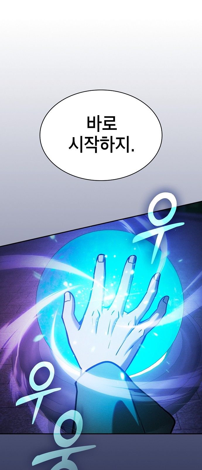 58 페이지