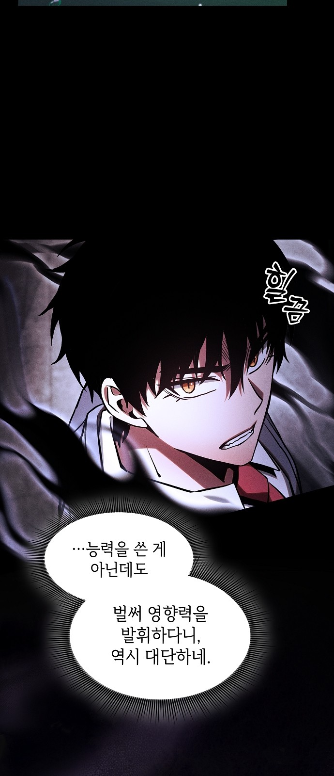 63 페이지