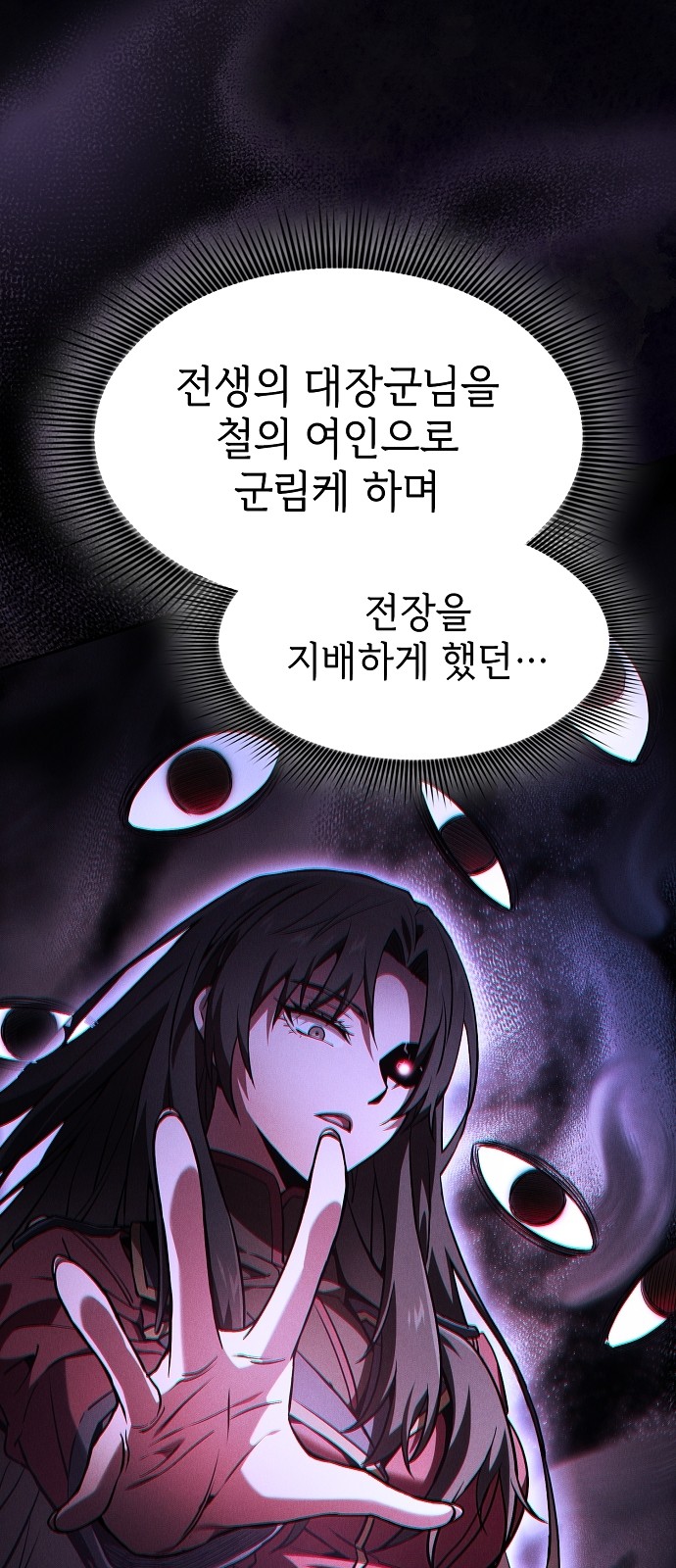 64 페이지