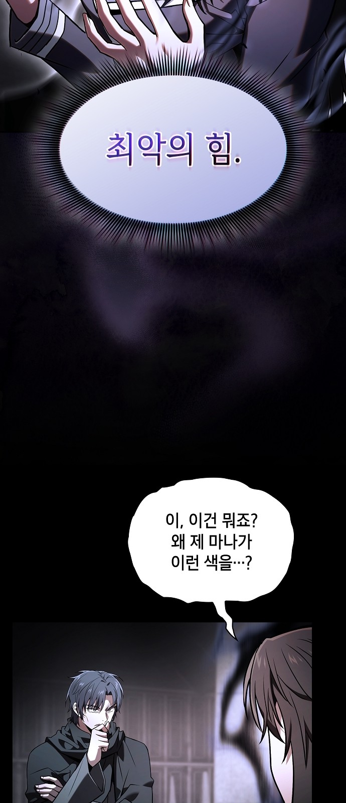 66 페이지