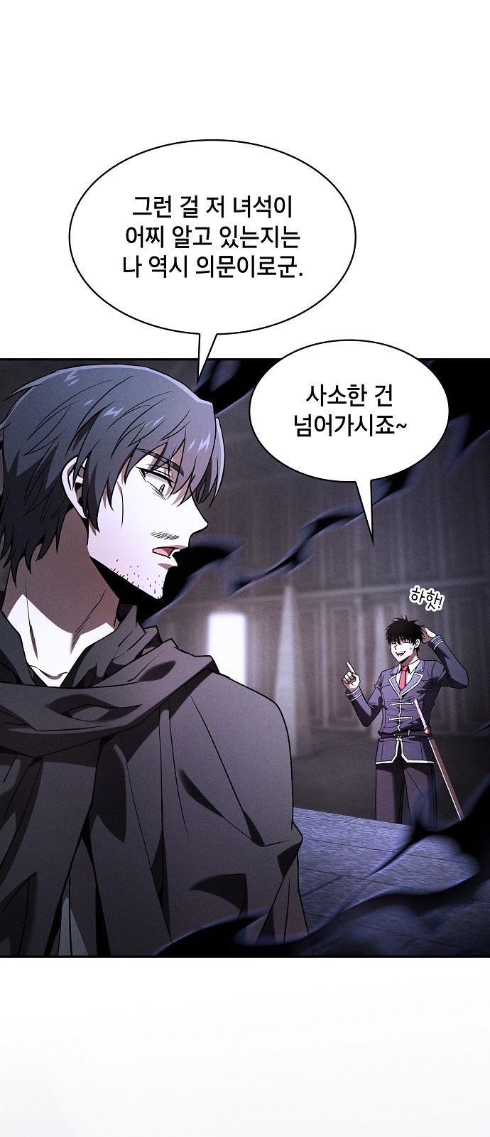 70 페이지