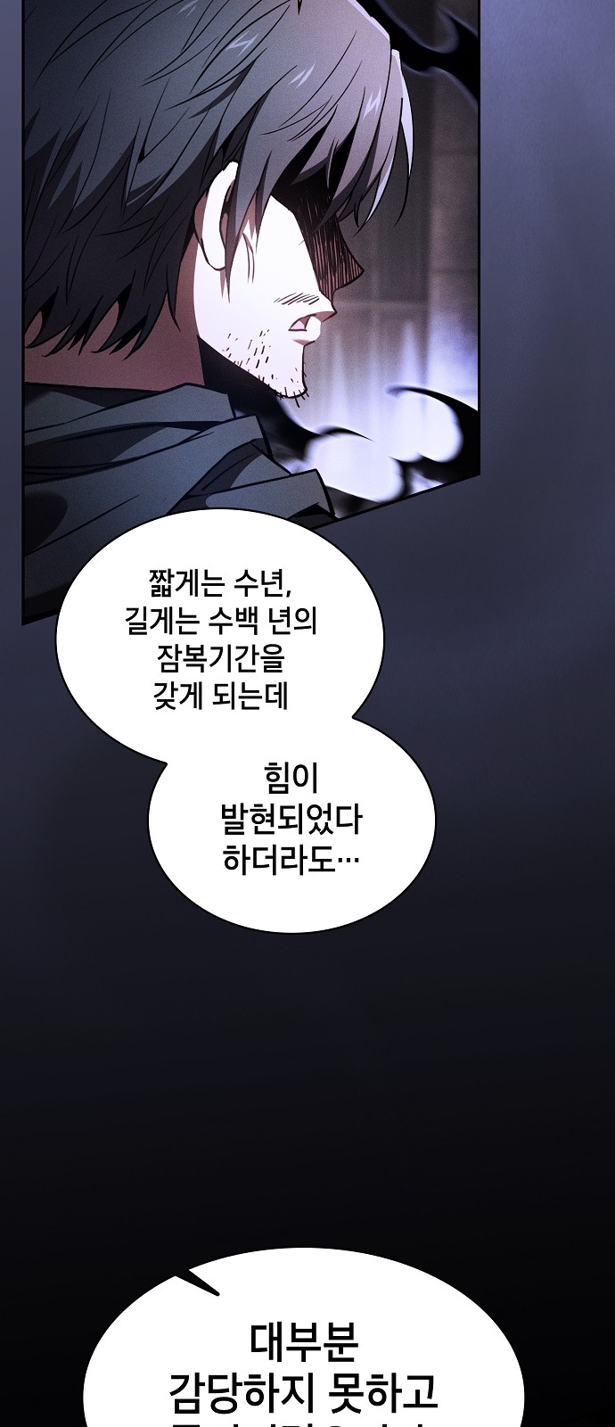 72 페이지
