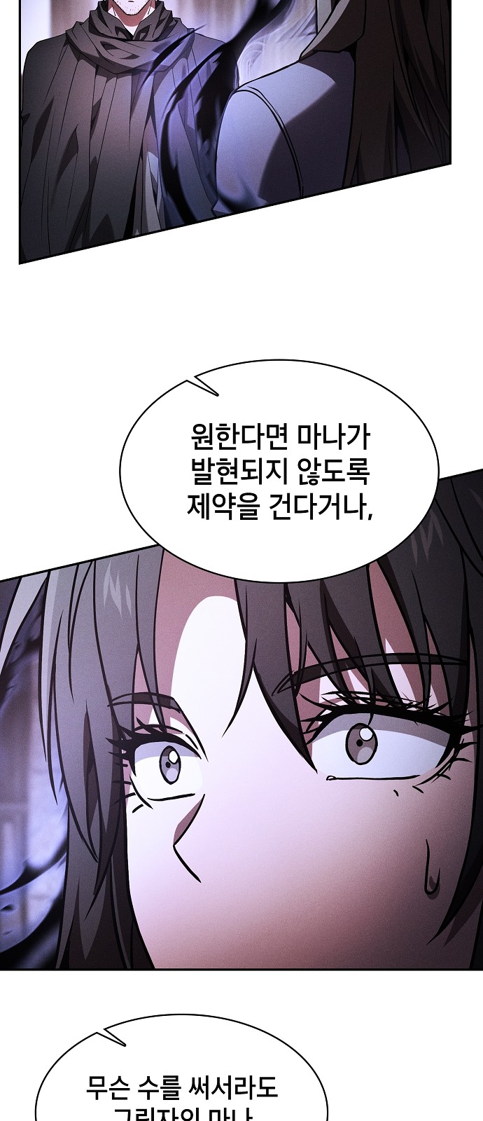 81 페이지