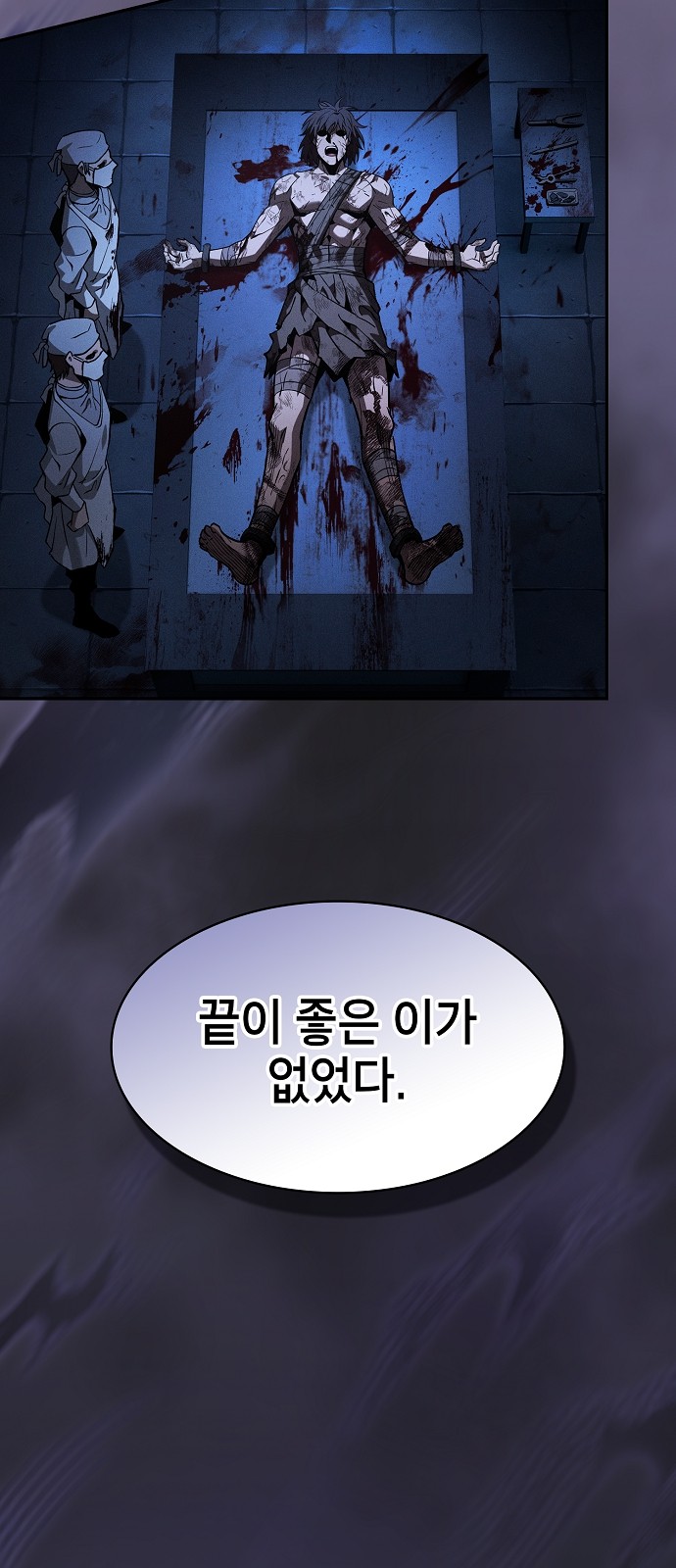 84 페이지