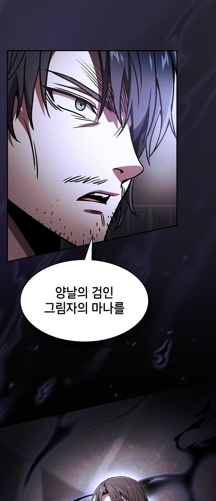 85 페이지