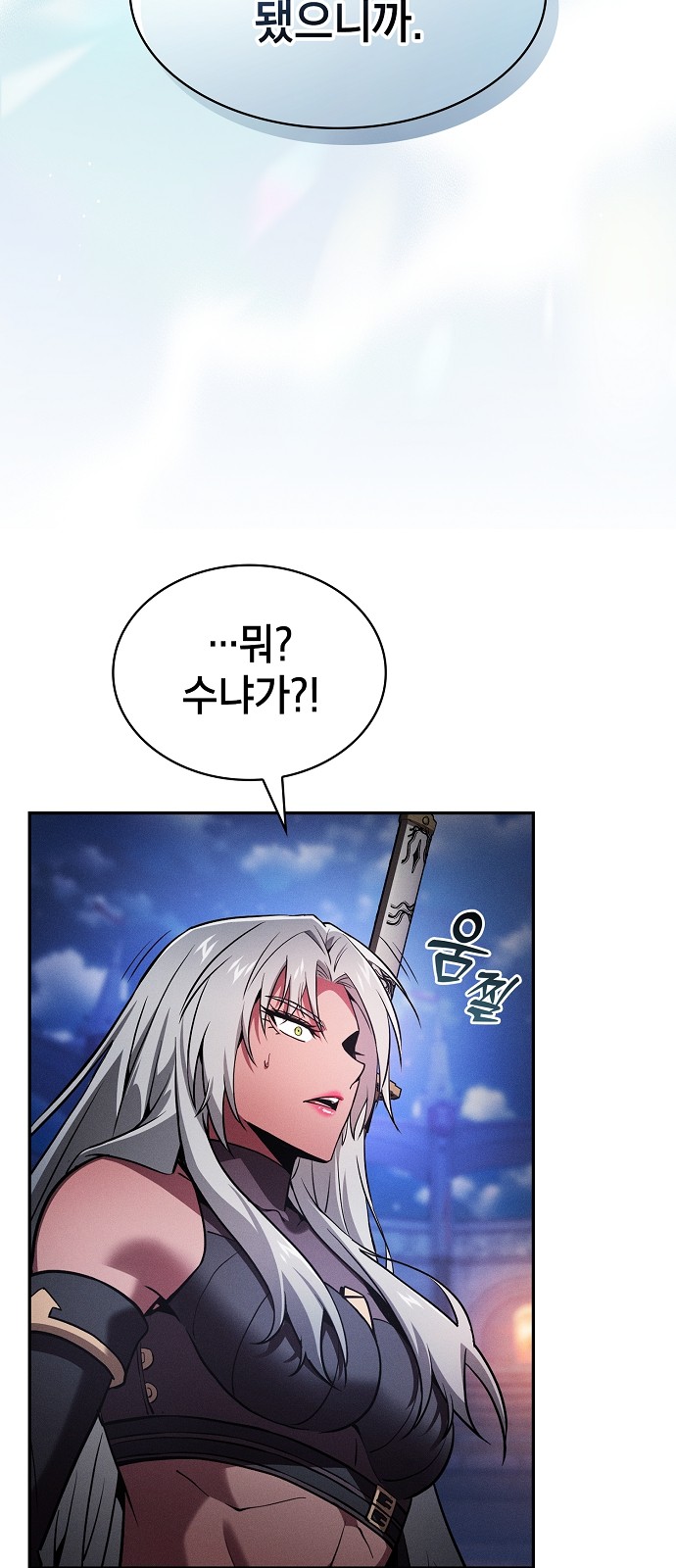 9 페이지