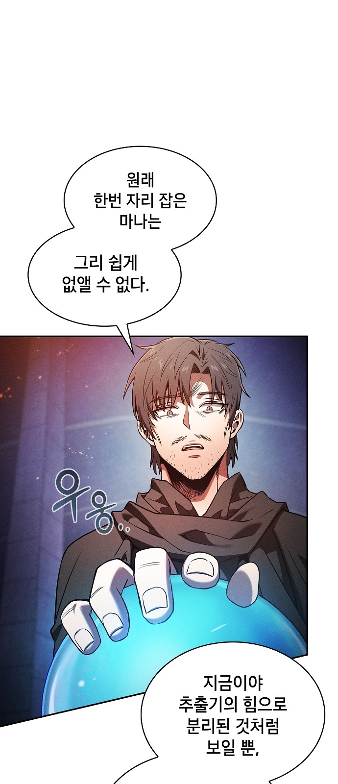 30 페이지