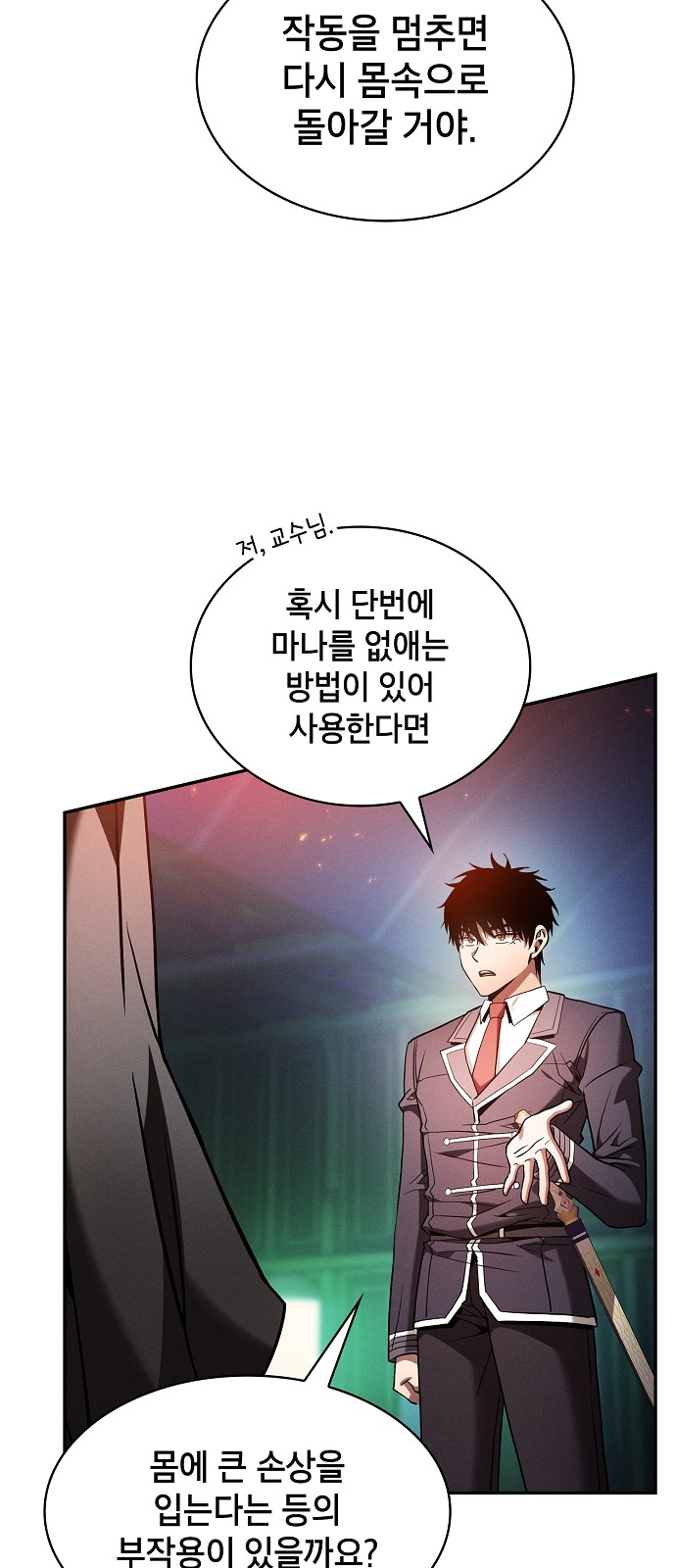 31 페이지