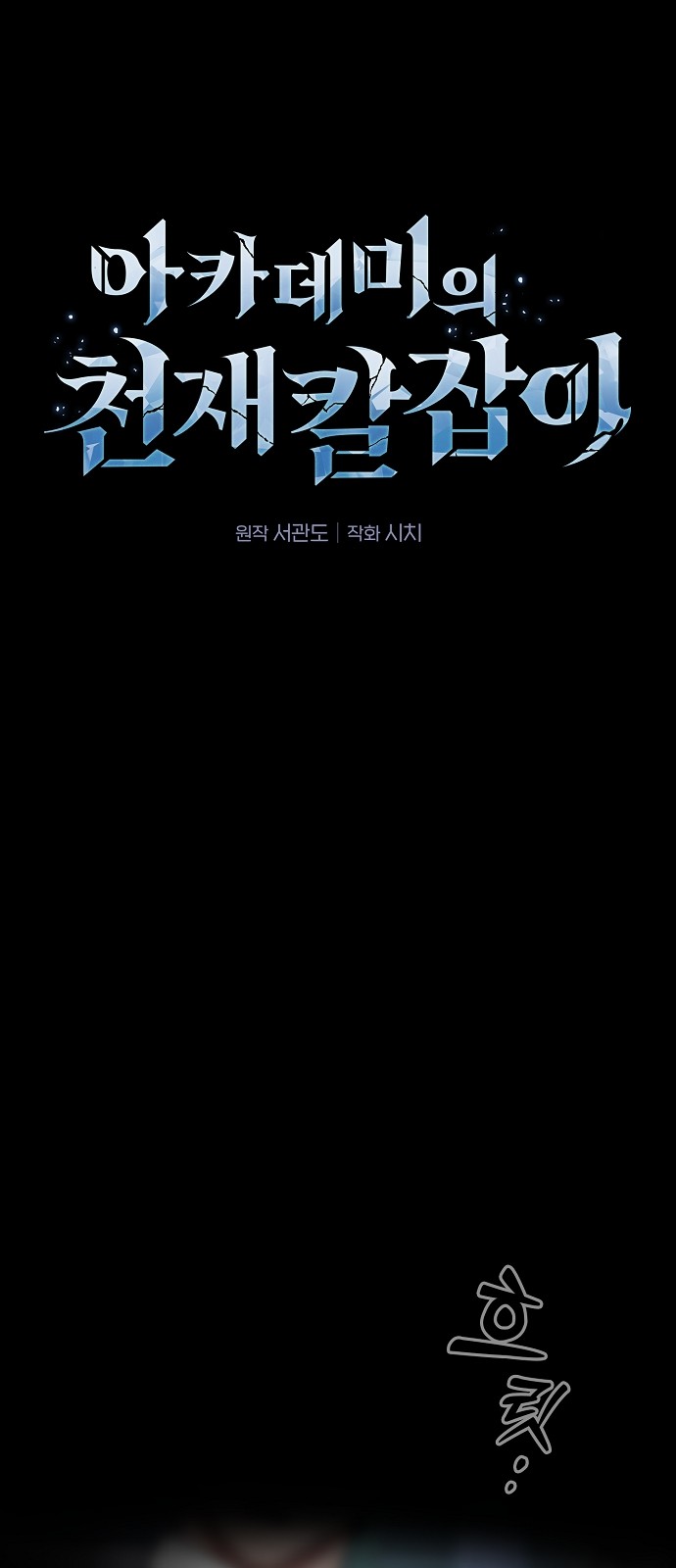 43 페이지