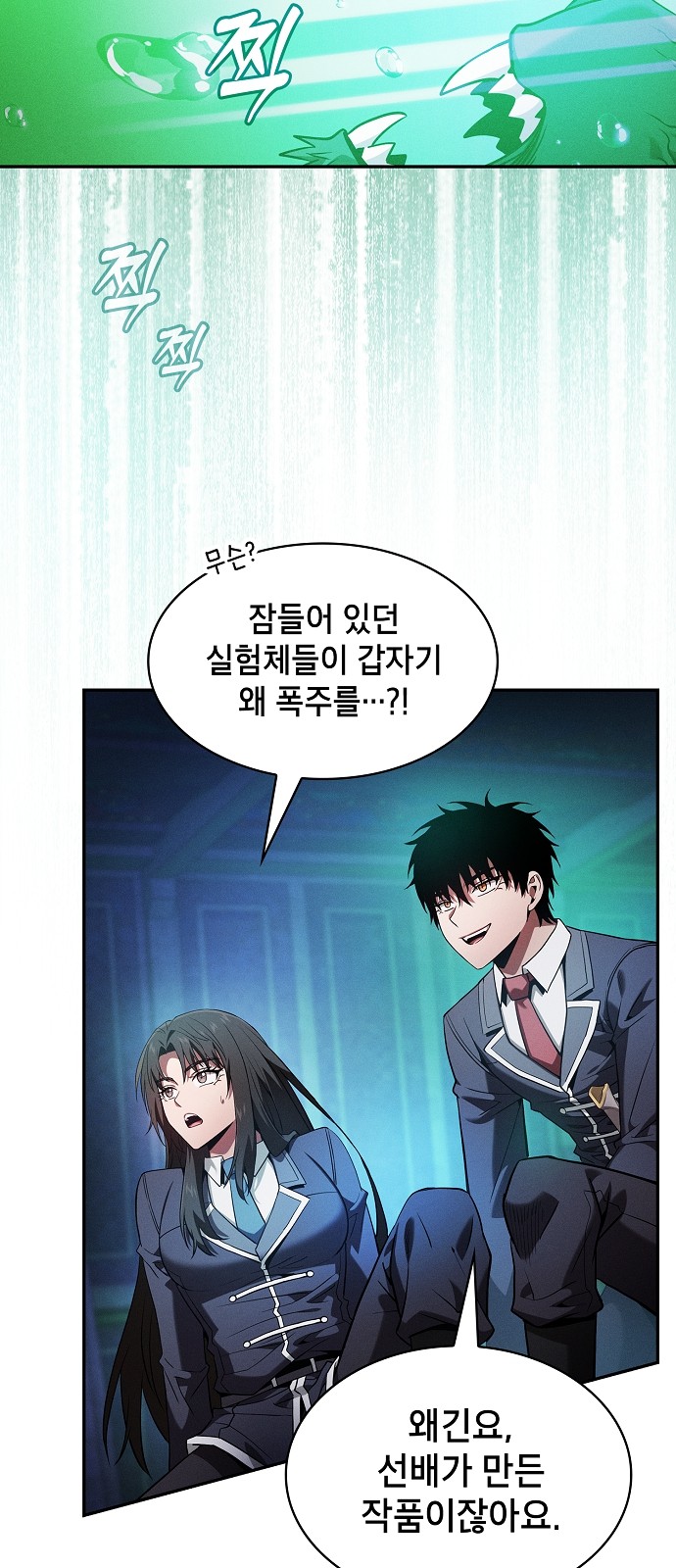 50 페이지