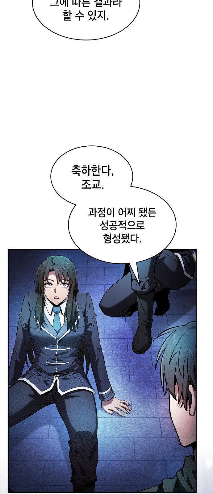 52 페이지