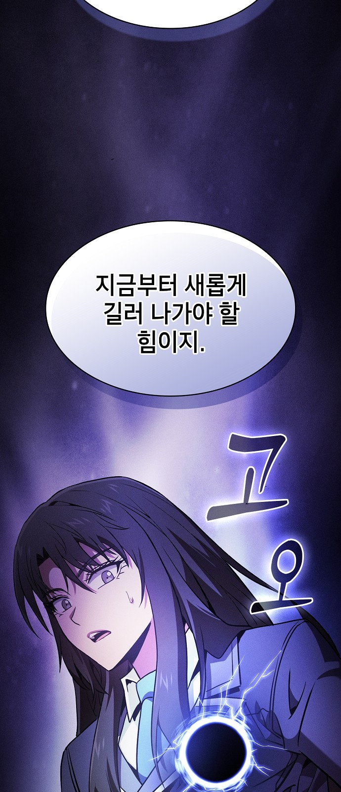 54 페이지