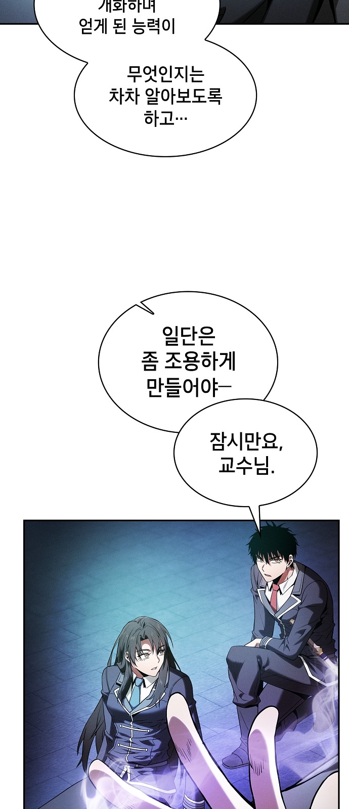 58 페이지