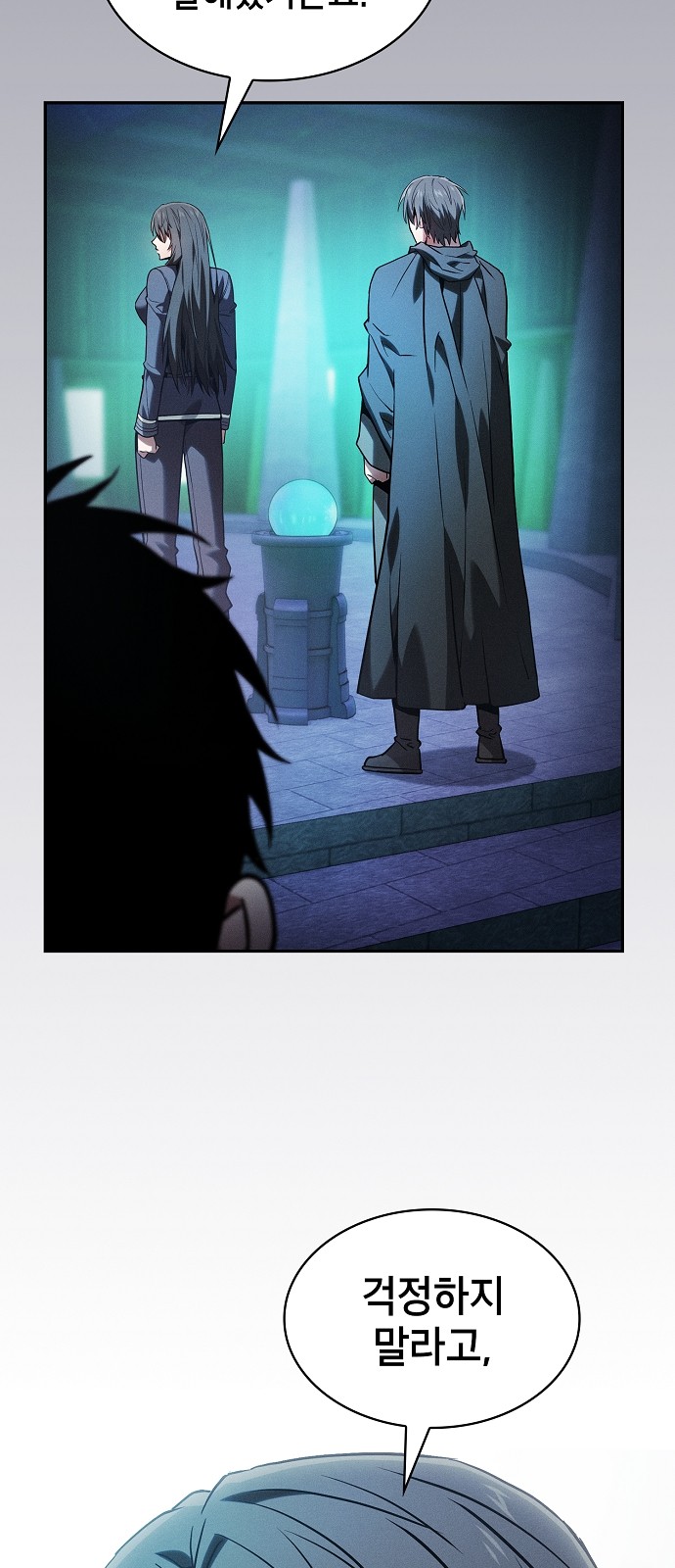 7 페이지