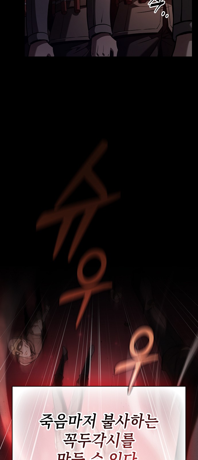 70 페이지