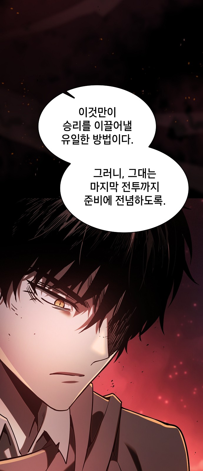 80 페이지