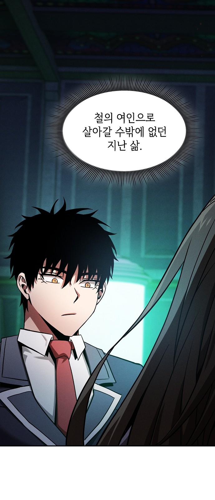 83 페이지