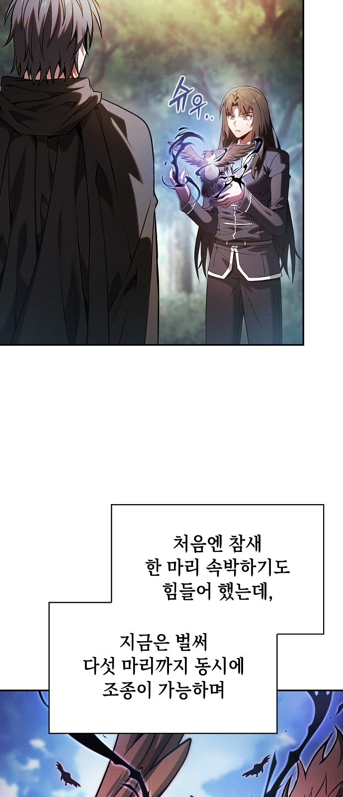 33 페이지