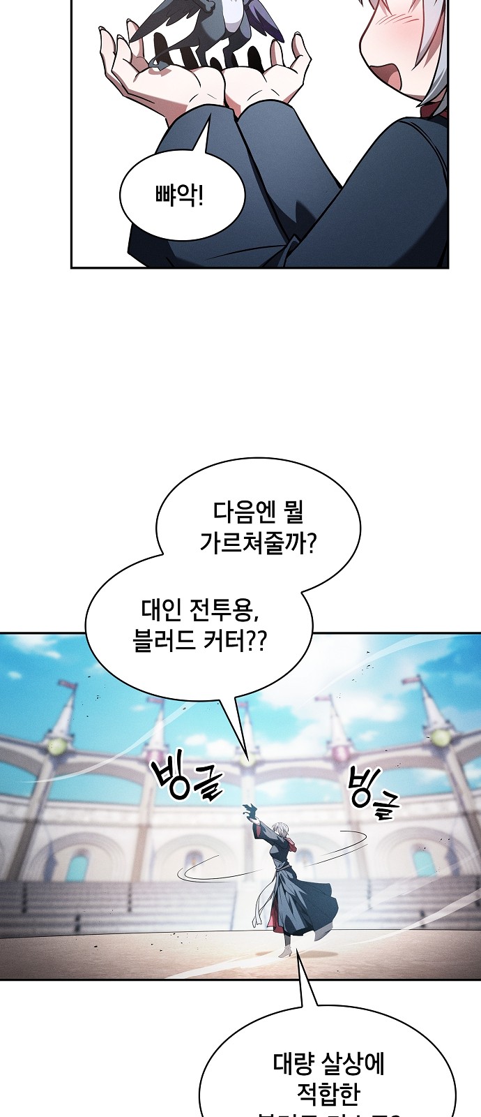 43 페이지