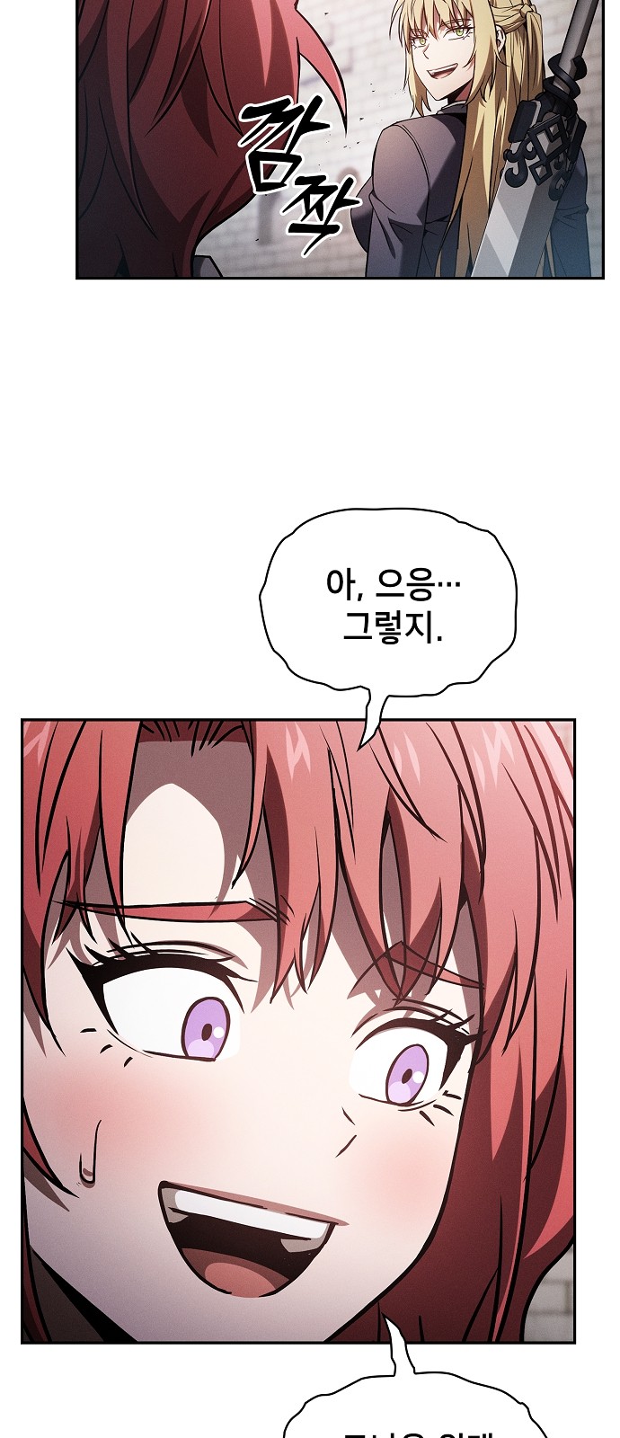 56 페이지