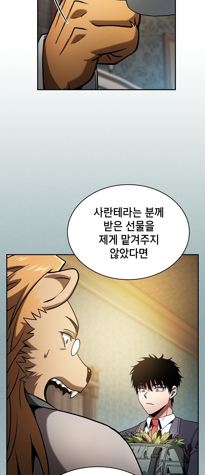 69 페이지