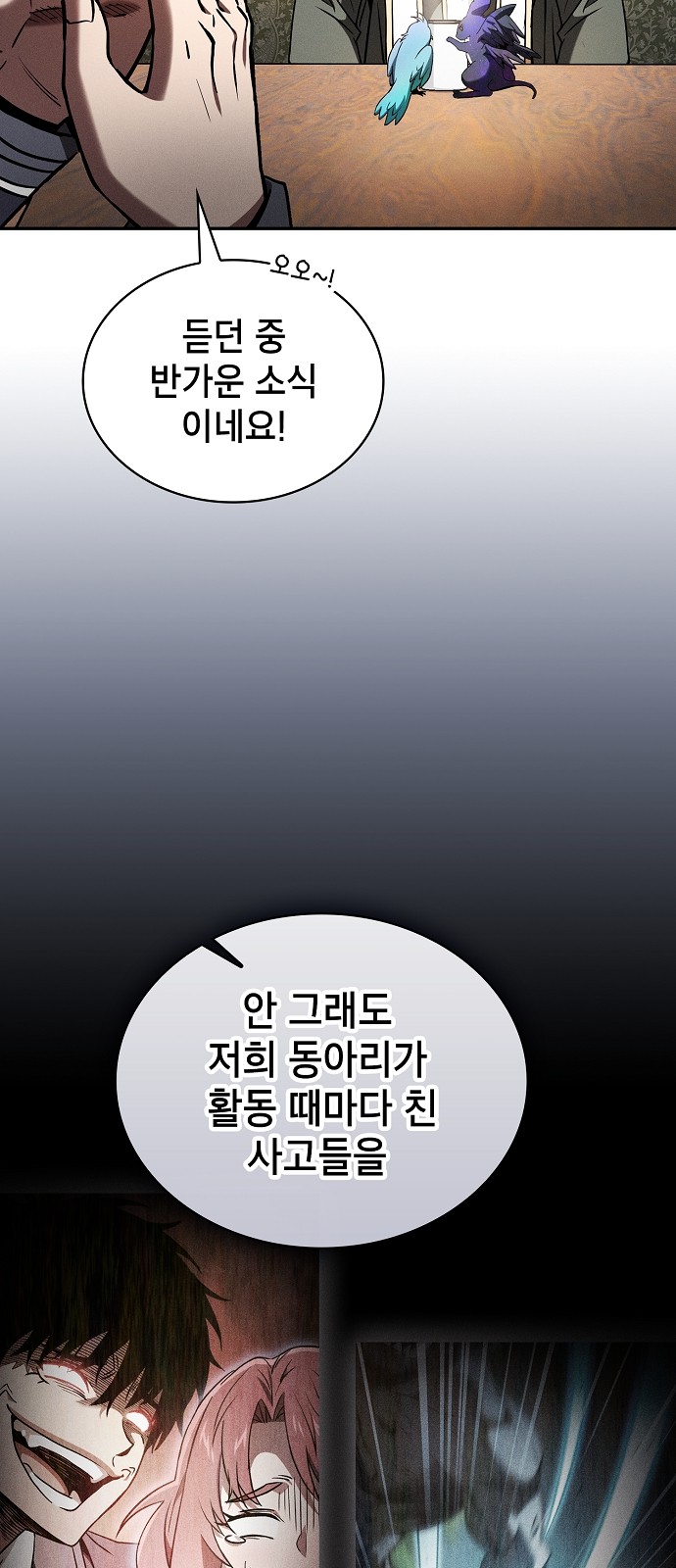 72 페이지