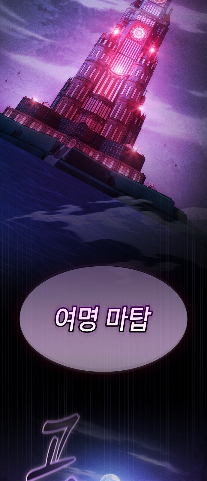 79 페이지