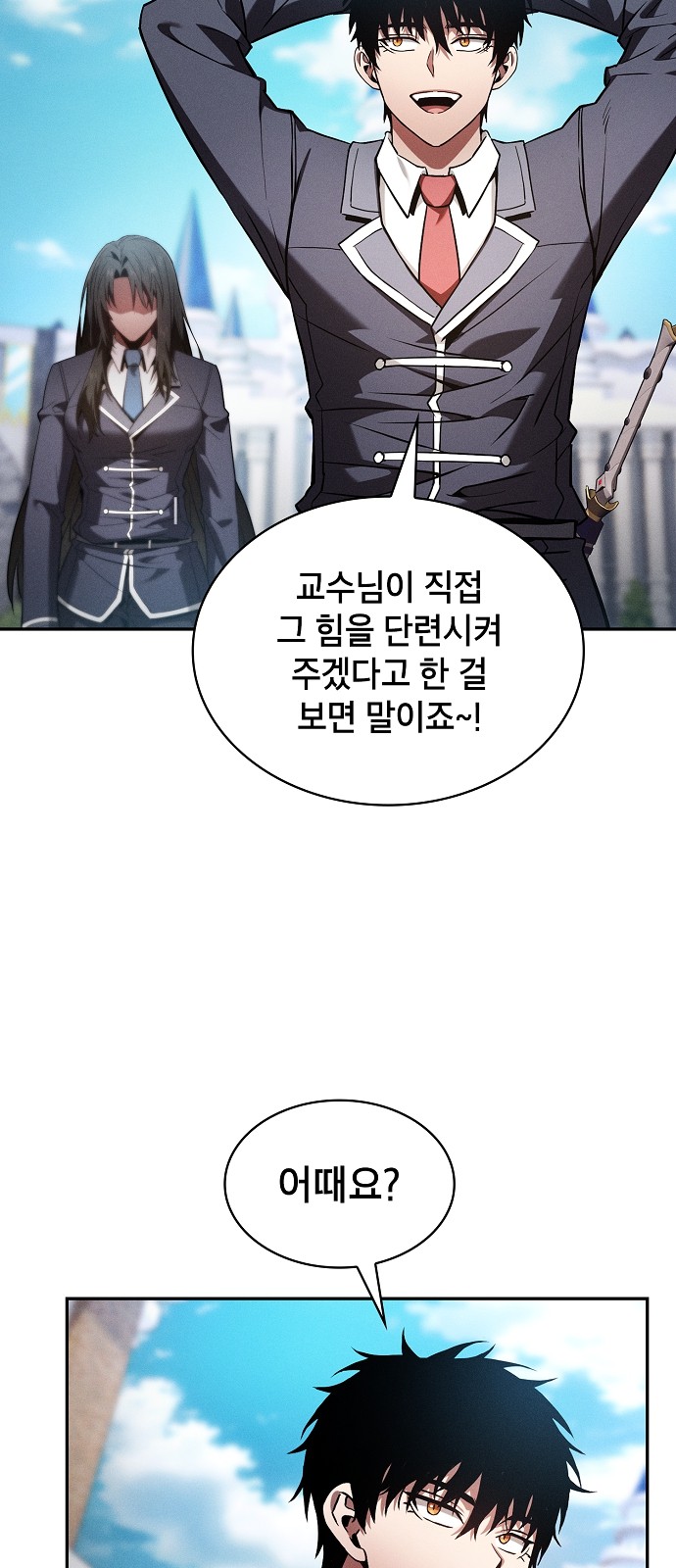 8 페이지