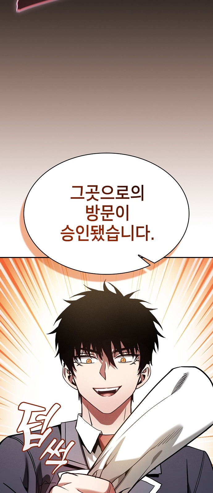 81 페이지
