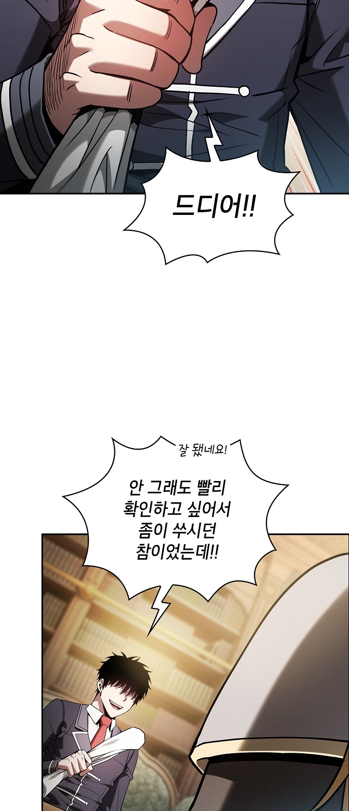 82 페이지