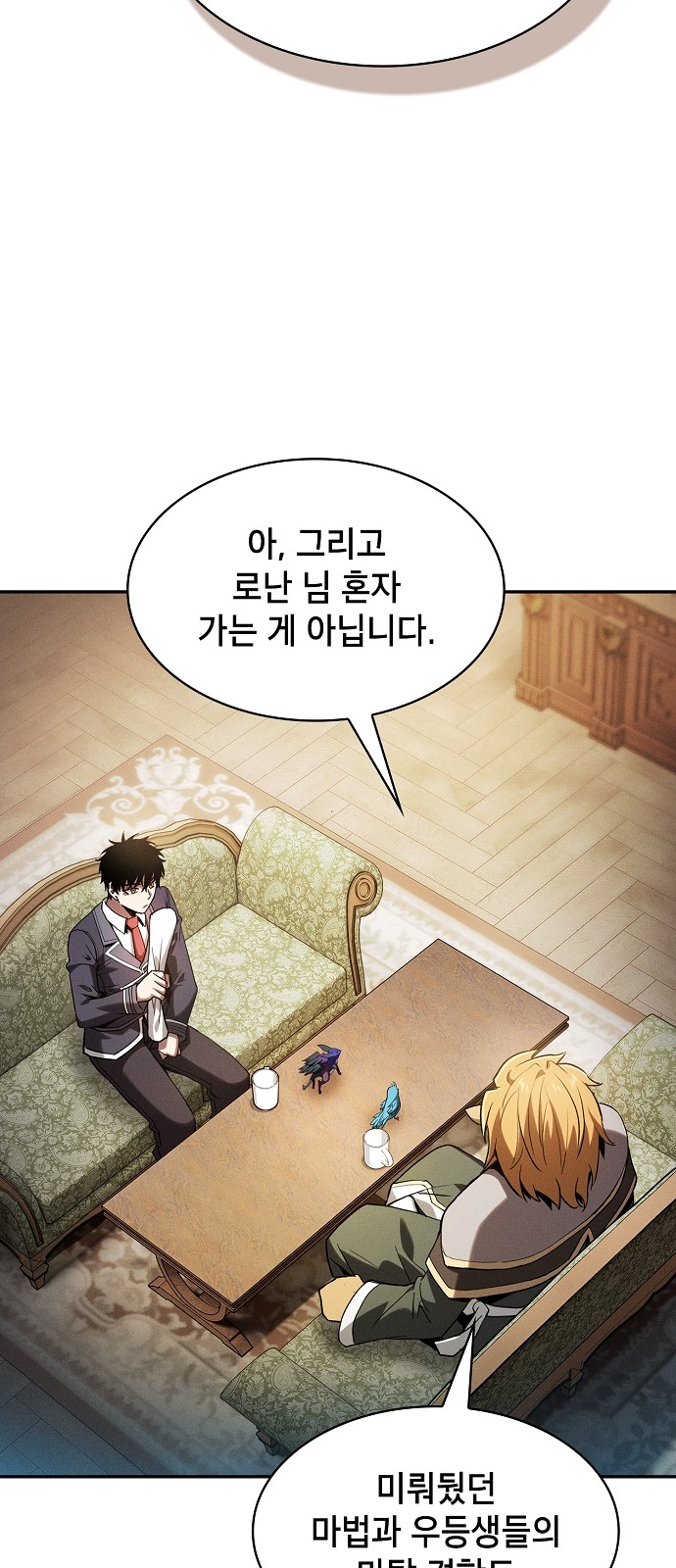 84 페이지