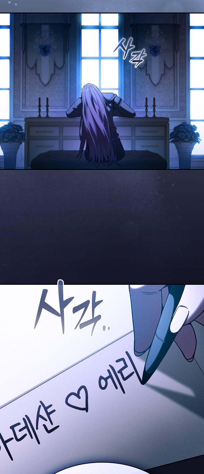 86 페이지