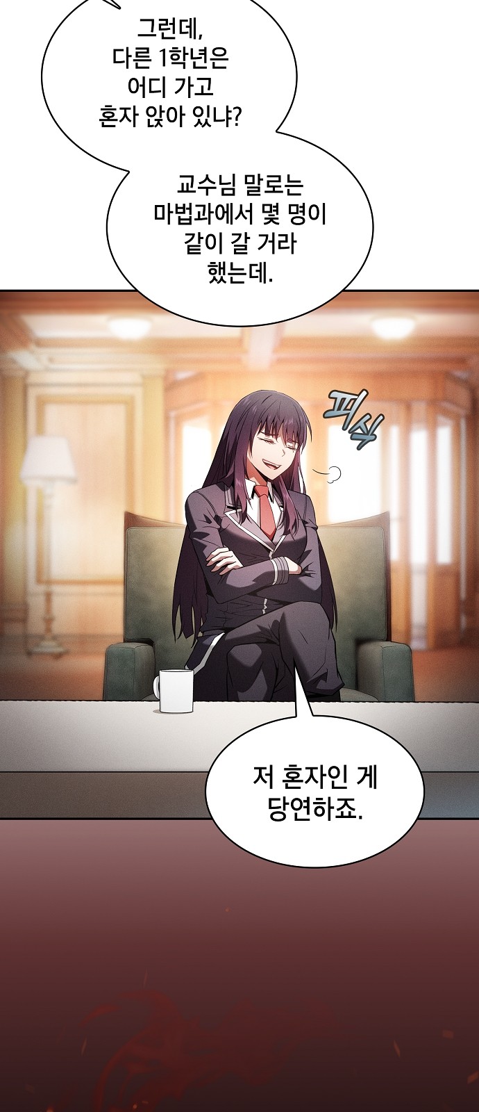10 페이지