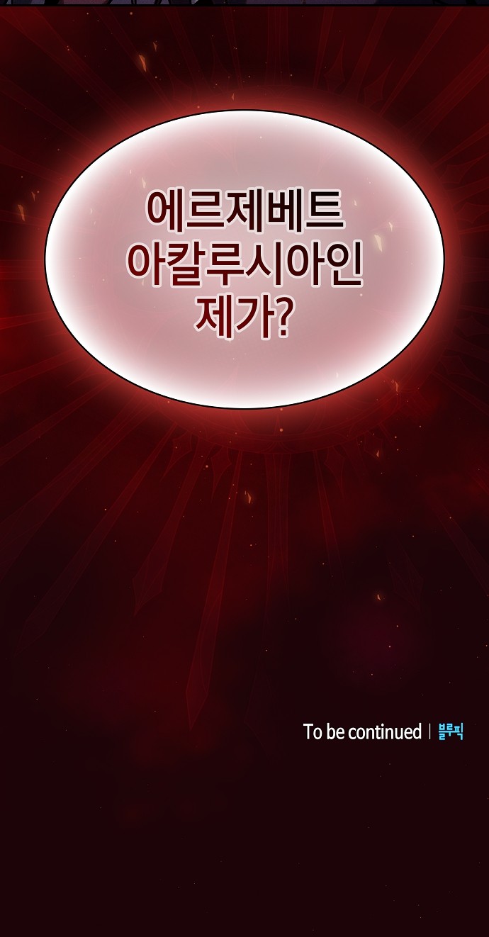 101 페이지