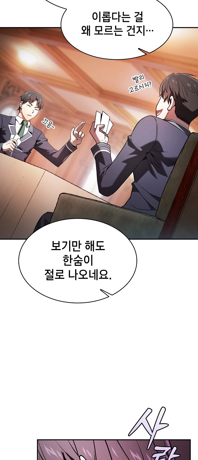24 페이지
