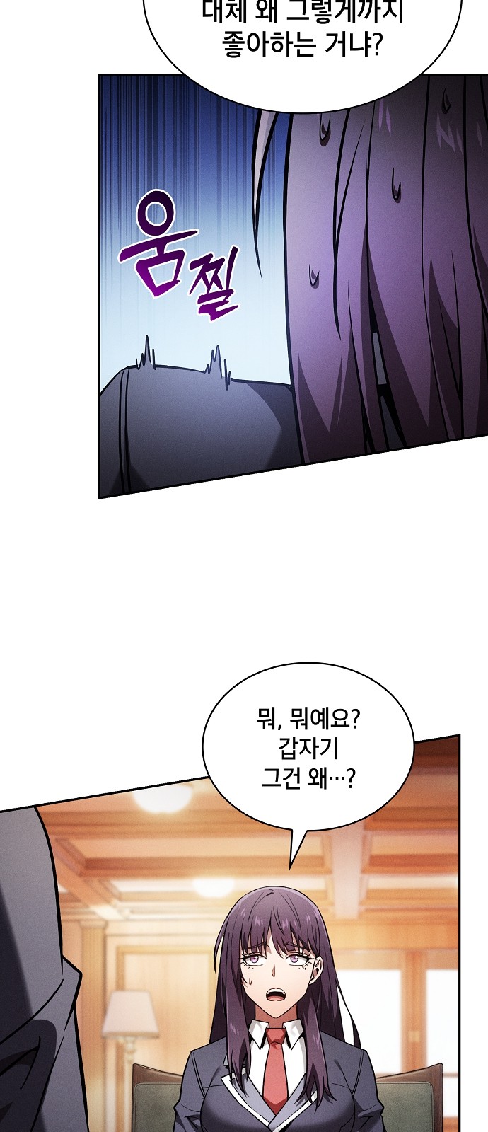 35 페이지