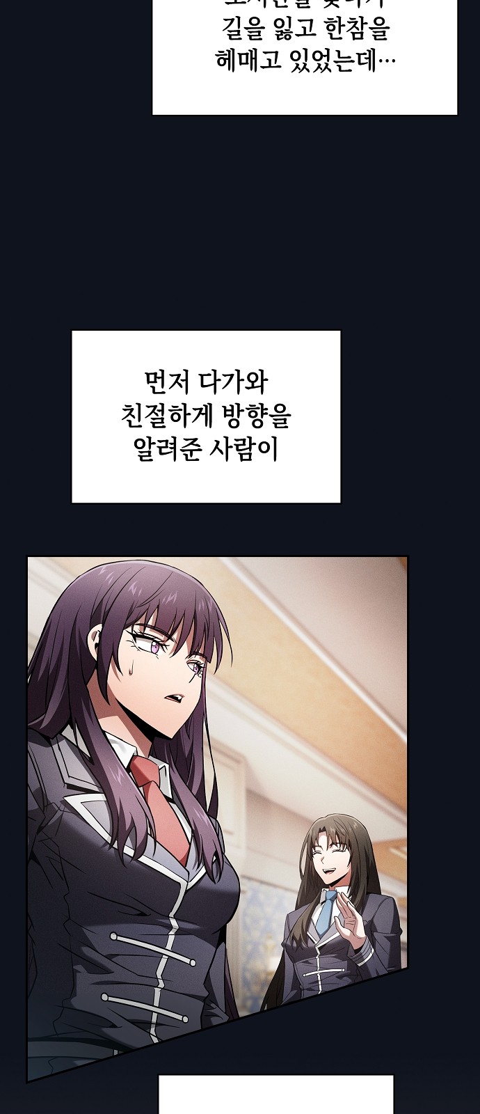 42 페이지